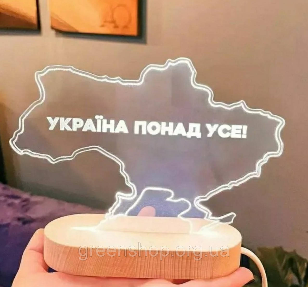 Нічник світильник Україна понад усе 18/13 см, фото 1