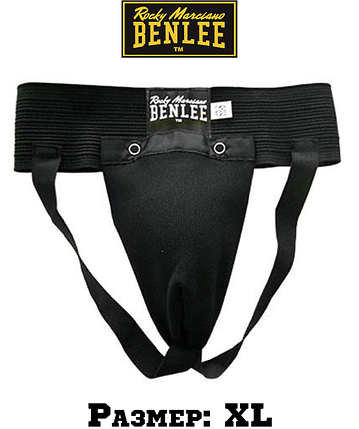 Захист паху для боксу бандаж захисний мушля Benlee ATHLETIC, PU, розмір XL, чорний, фото 1