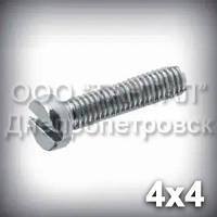 Гвинт М4х4 DIN 84 (ГОСТ 1491-84, ISO 1207) оцинкований із циліндричною головкою