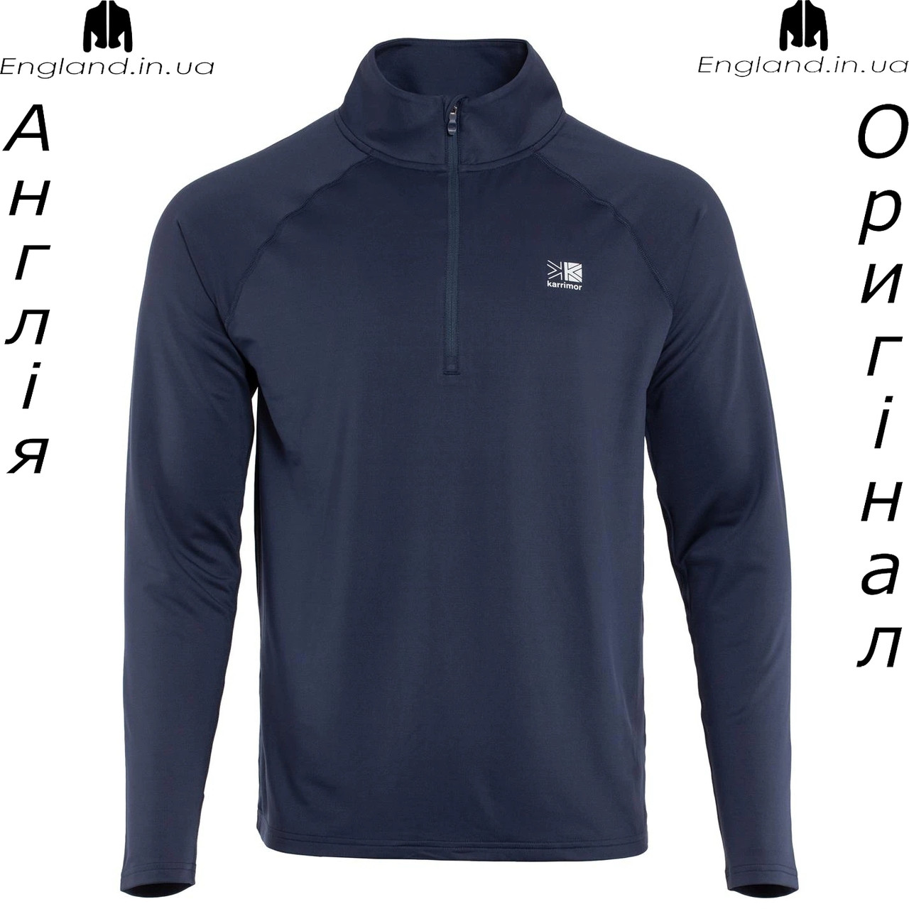 Кофта чоловіча Karrimor (Карімор) з Англії - для бігу