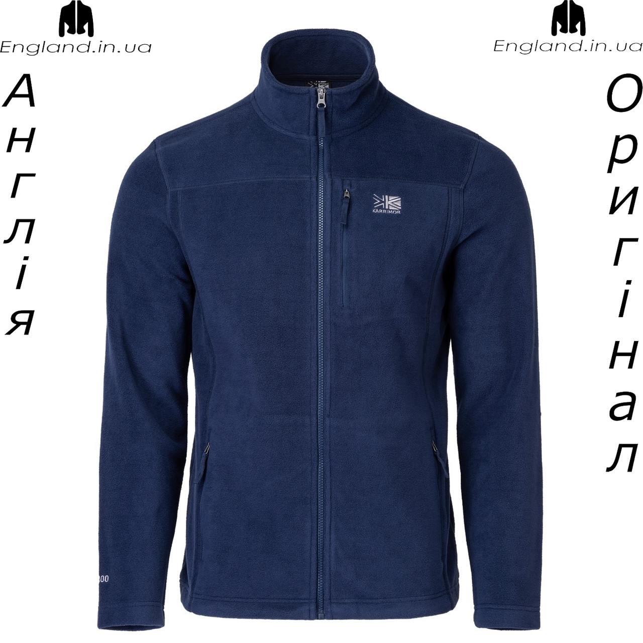 Кофта чоловіча Karrimor (Карімор) з Англії - з товстим флісом, фото 1