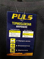 Термобілизна PULS мікро-фліс XL(сіре)
