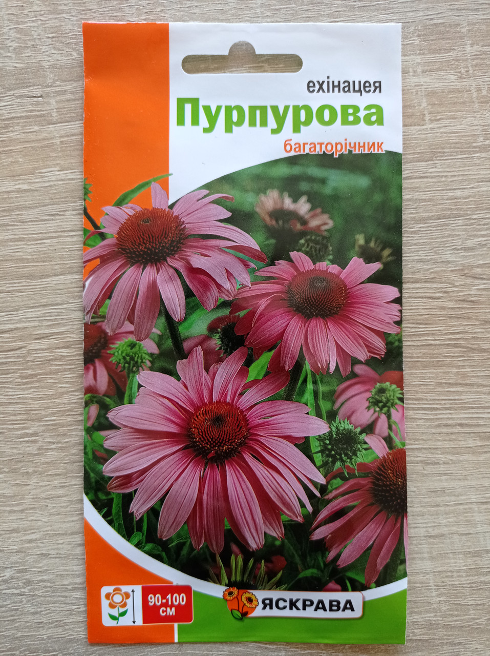 Ехінацея Пурпурова 0.5 г, фото 1