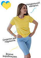 55155515-2 Комплект блакитні велосипедки та жовта футболка для вагітних із секретом для годування