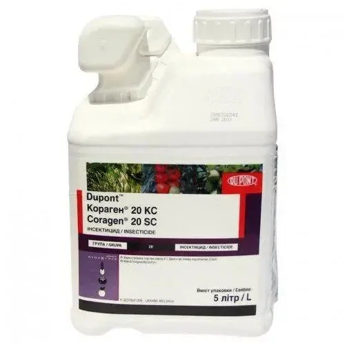 Інсектицид Кораген 20 К.С. DuPont 5 л
