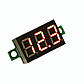 Вольтметр цифровий DC 0-30 В, 0.36" LED червоний. інд., без корпусу, Китай, фото 2