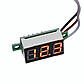 Вольтметр цифровий DC 0-30 В, 0.36" LED червоний. інд., без корпусу, Китай, фото 3