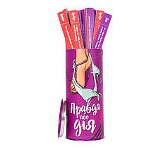 Еротична гра Правда або дія (Для пар) (UA) | Knopka