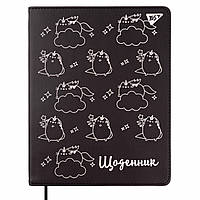 Щоденник шкільний YES PU інтегральний Pusheen