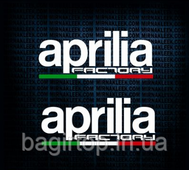 Вінілова наклейка на мотоцикл - Aprilia Factory (15см) 2шт