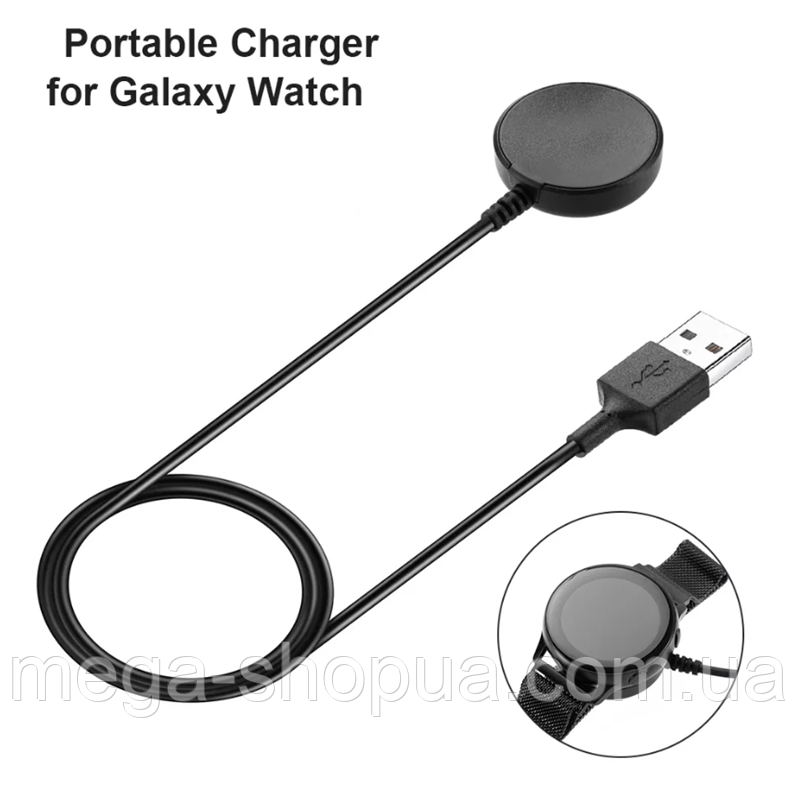 Зарядка для Samsung Galaxy Watch 5/4/3, Active 2 — кабель зарядний для годинника 40мм/44мм Viyori ER7