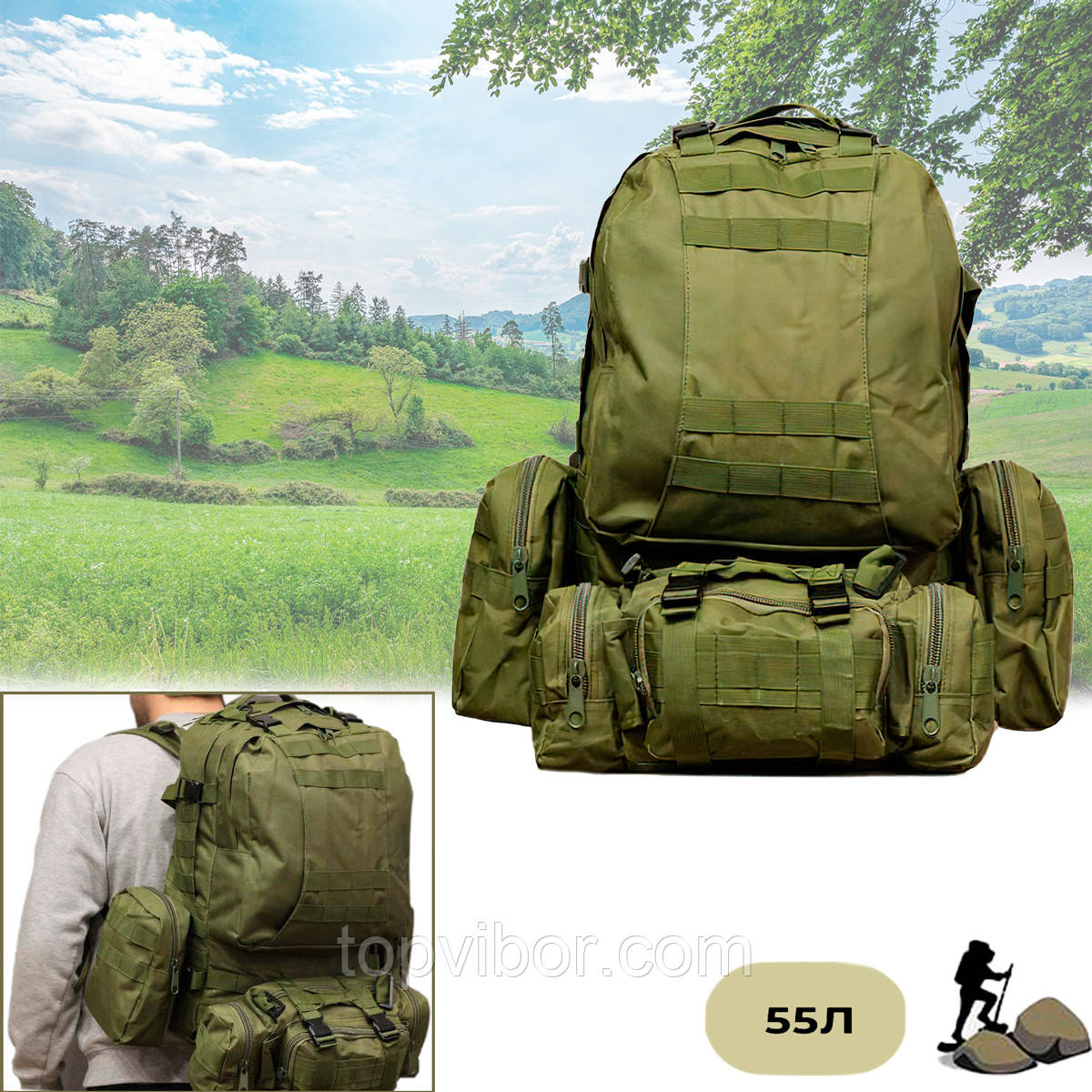 Тактичний рюкзак з підсумками "B08 oliva - Оливковий" 55л, рюкзак штурмовий чоловічий (рюкзак тактический), фото 1