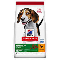 Сухой корм Хилс Hill's Science Plan Puppy Medium Breed для щенков средних пород с курицей, 2,5 кг