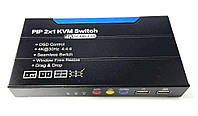 03-05-213. Multi-viewer switcher 2 HDMI входа 1 HDMI выход, 2 PC in with USB Control (KVM), 4K, HSV585