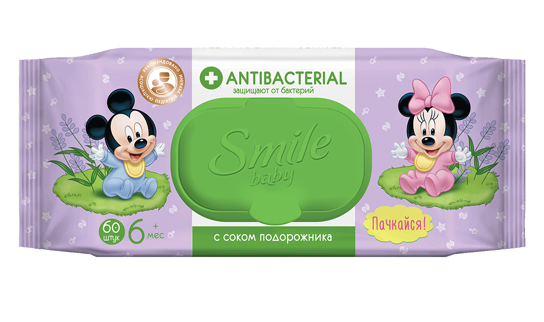 Дитячі вологі серветки Smile baby Antibacterial із соком подорожника 60 шт