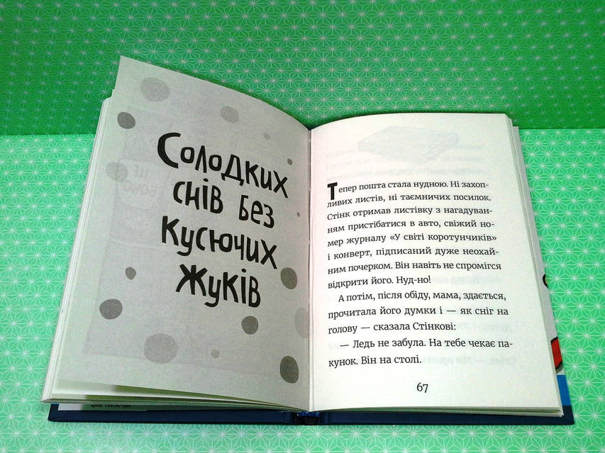 Мама нудист 