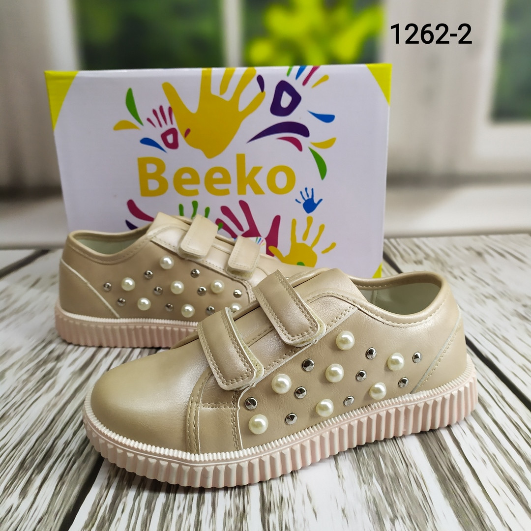 Туфлі спортивного плану кеди для дівчинки Beeko бежево-пудрового 32-37 розмір