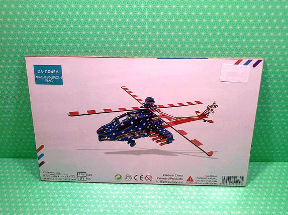 Игра Дерево Конструктор (XA-G045H) Апачі, 395*265*125, фото 1