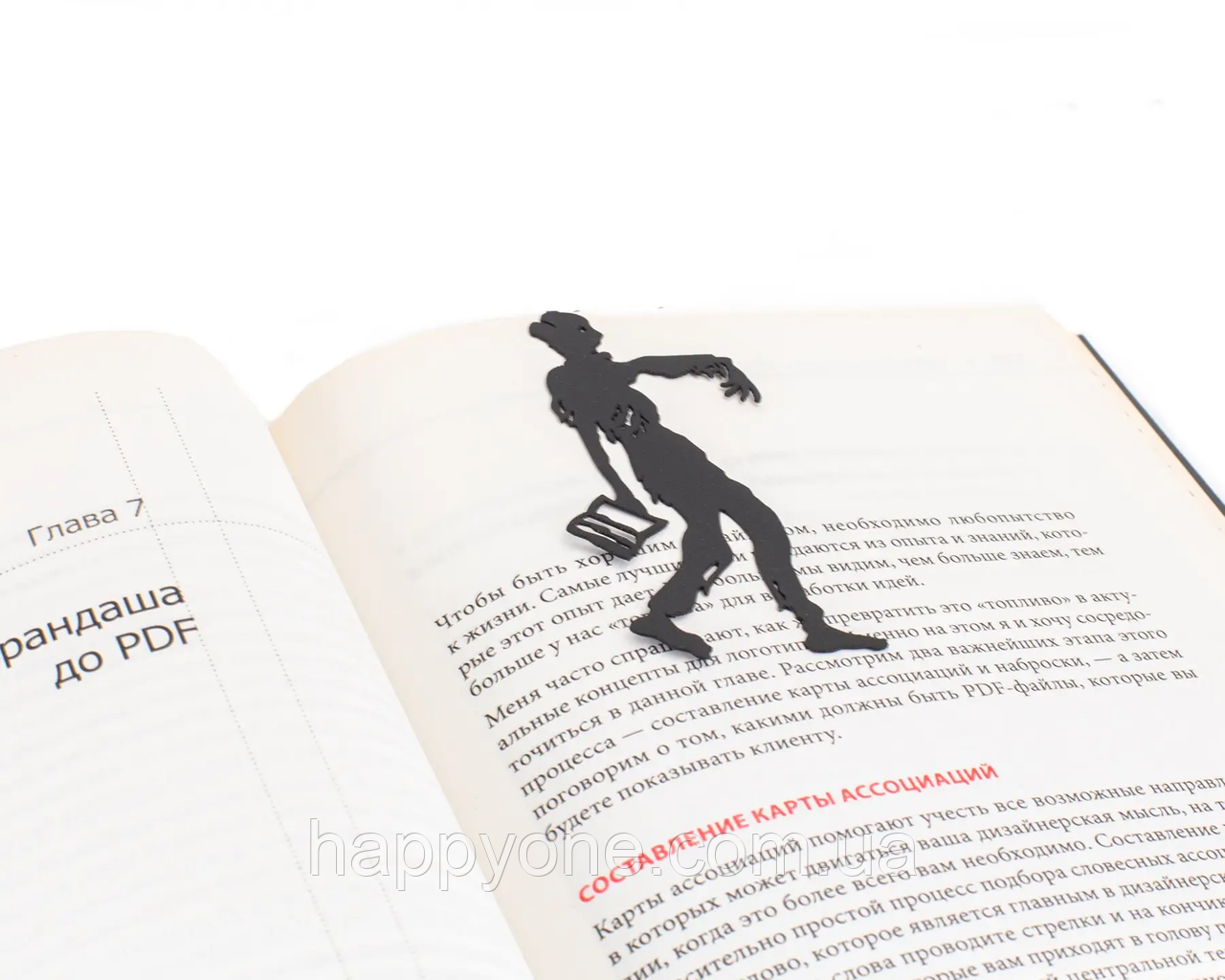 Закладка для книг "Зомбі йде в бібліотеку" (чорний)