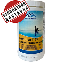 Кемохлор Т-65 гранулированный, 5 кг (дихлоризоциануровая кислота)