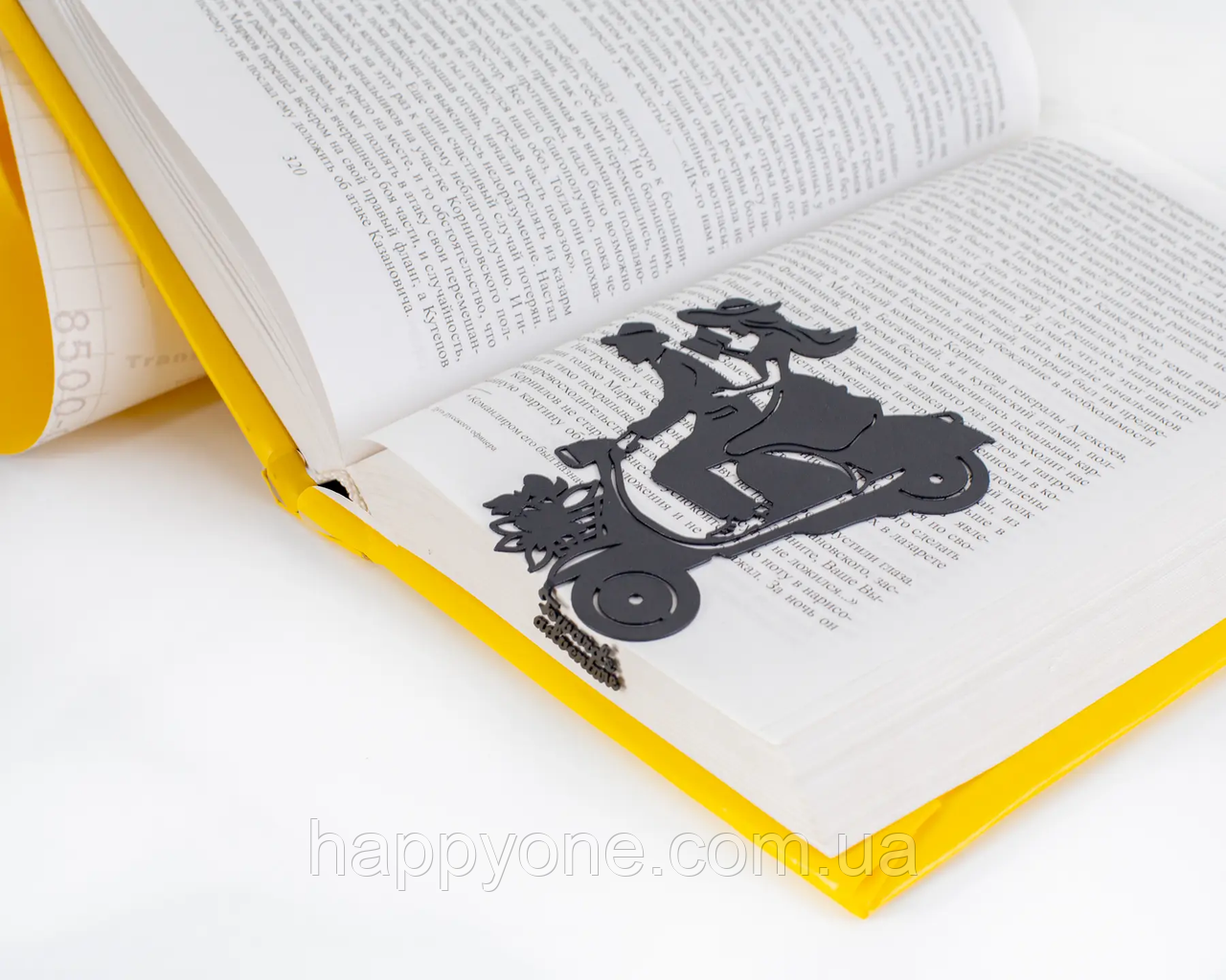 Закладка для книг "До пригод" (чорний)