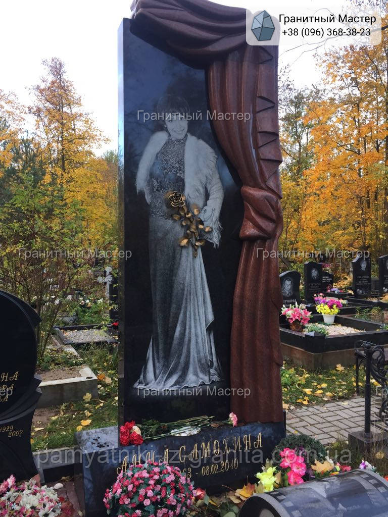 Памятник жінці № 1992, фото 1