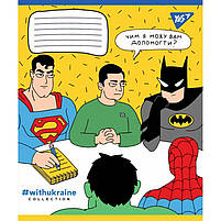 Зошит 18 аркушів лінія Get out 18 аркушів 766212 G-Rich, фото 2