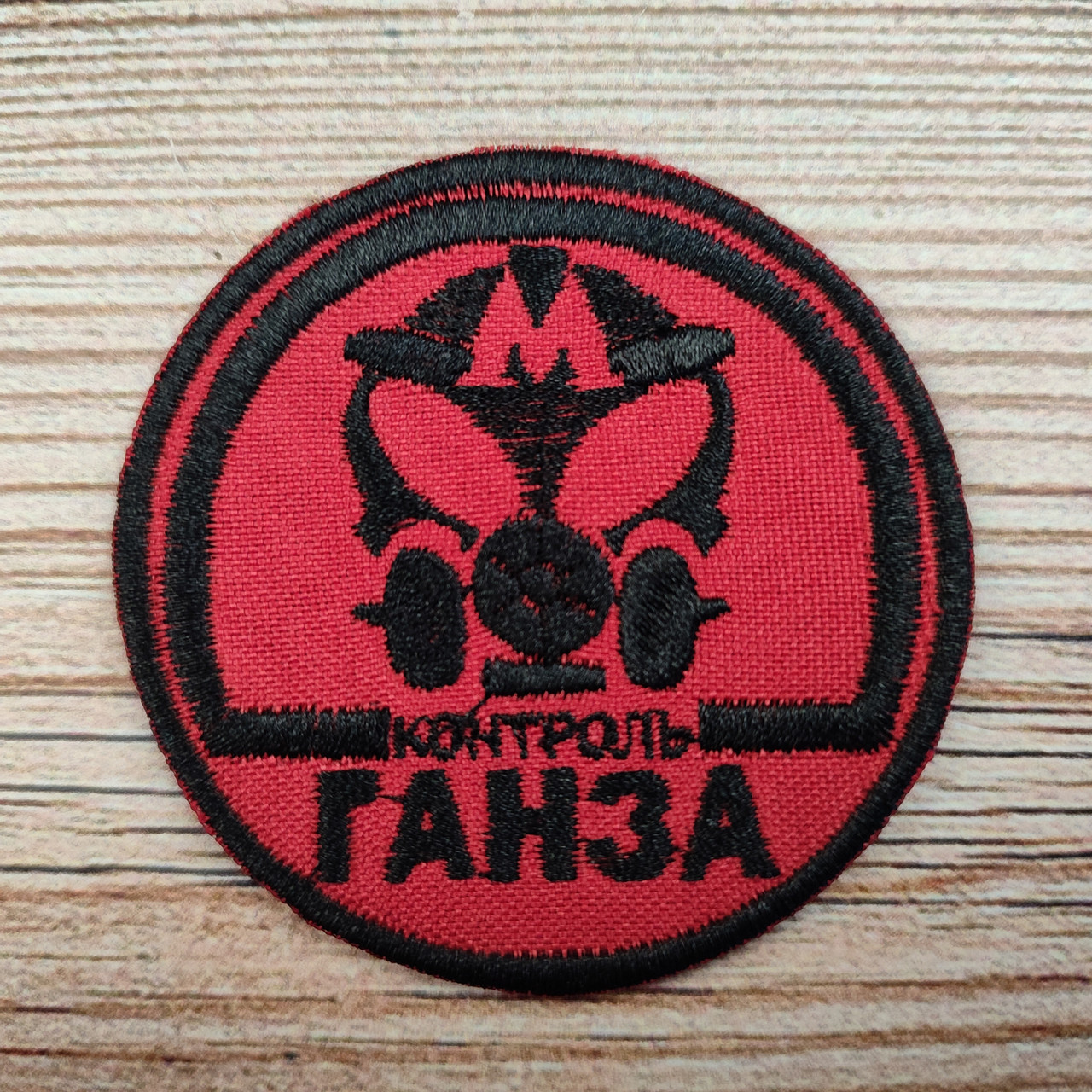 Wotan шеврон METRO 2033 "Ганза" 6,5 см: продажа, цена в Кривом Роге ...