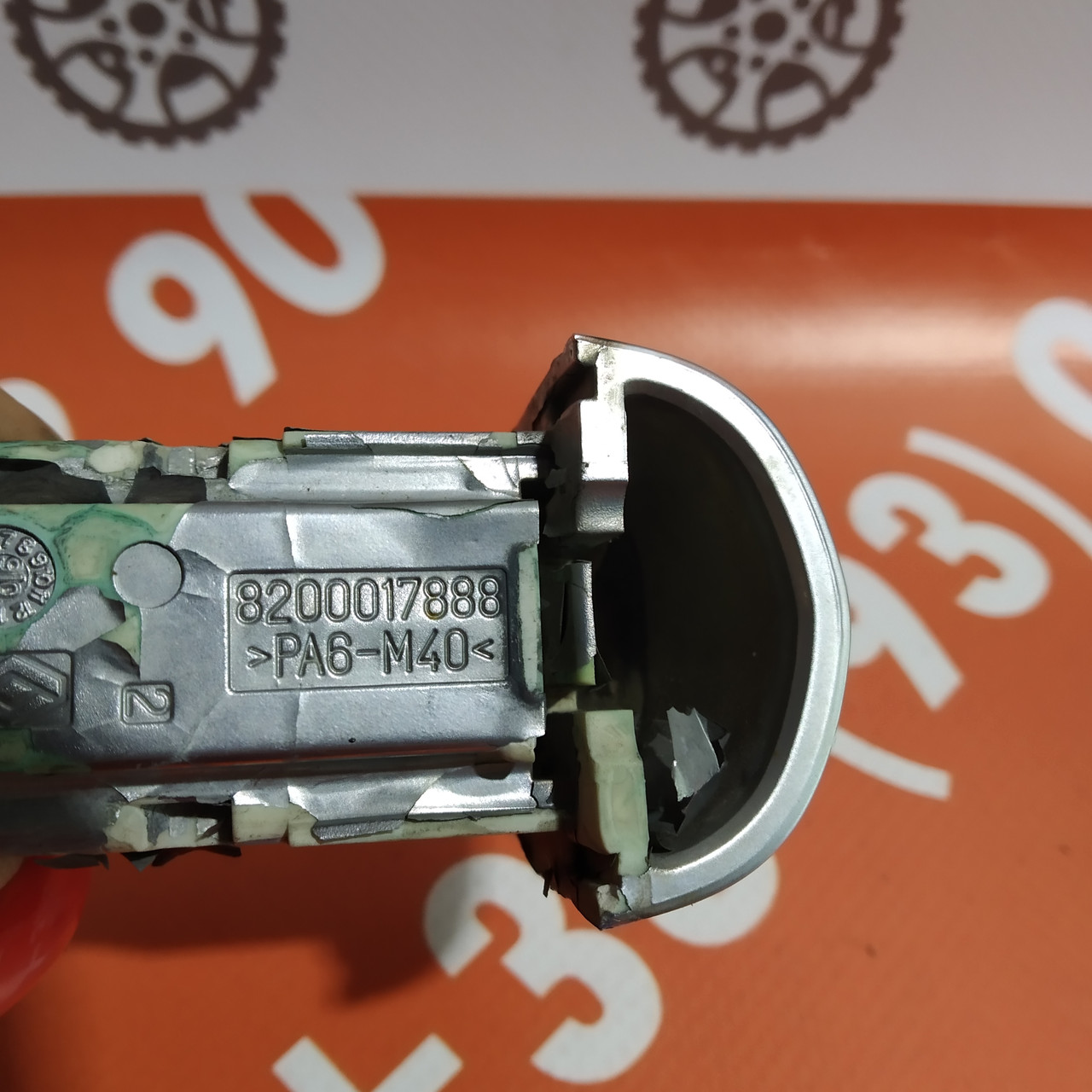 Купить Накладка замка двери для Рено Лагуна 2, цена 148 ₴ — Prom.ua (ID ...