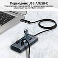 USB-хаб Promate EzHub-7 7хUSB 3.0 Grey (Уцінка) (ch_ezhub-7.grey), фото 3