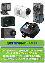 Клейкі кріплення-платформи липучки на плоскі поверхні для екшн-камер GoPro, Dji Action та інших,1 шт., фото 2