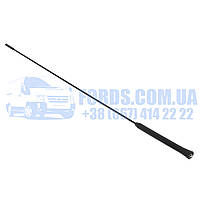 Антенна FORD TRANSIT/FOCUS/KUGA/FIESTA/CMAX/COURIER (500MM Папа) ORIGINAL