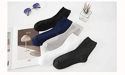 Комплект 5 пар носков муские носки чоловічі шкарпетки
