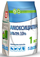 Амоксицилін Ультра 10% порошок, 1 кг