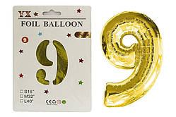 Кулька цифра 75 см, в індивідуальному пакованні, золото, в пак. 20*14см