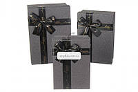 Подарочная коробка темно-серебристая с черным бантом (комплект 3 шт.)
