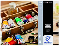 Склейка для олії Van Gogh 240гр/м.кв 30х40см 10л., Royal Talens