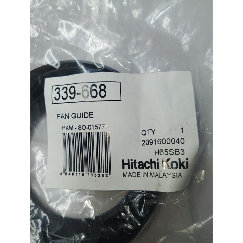 Дифузор H65SB3 Hitachi Hikoki  339668