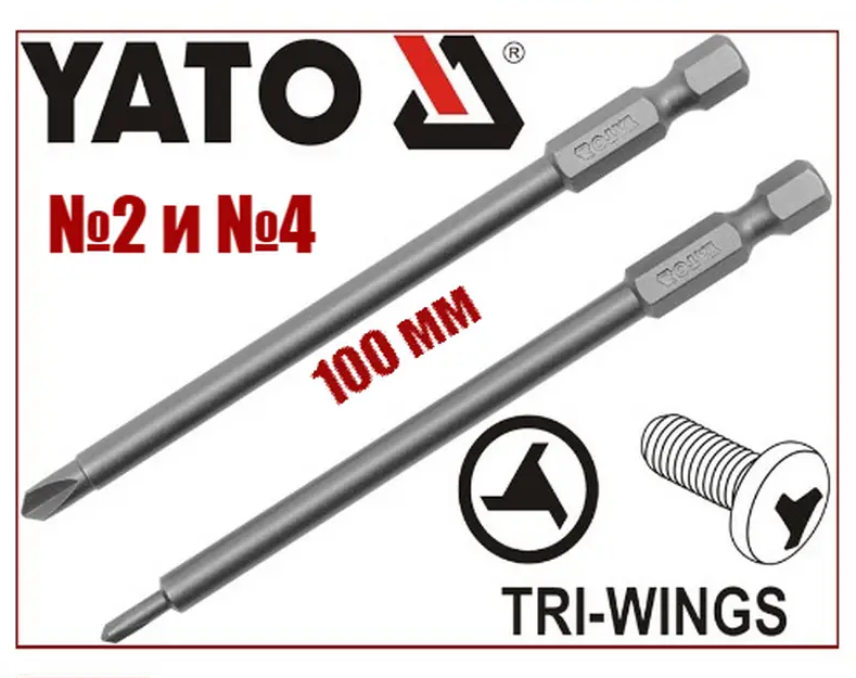 Біта мерседес №2 и №4 ,100 мм для шуруповерта Yato YT-0497