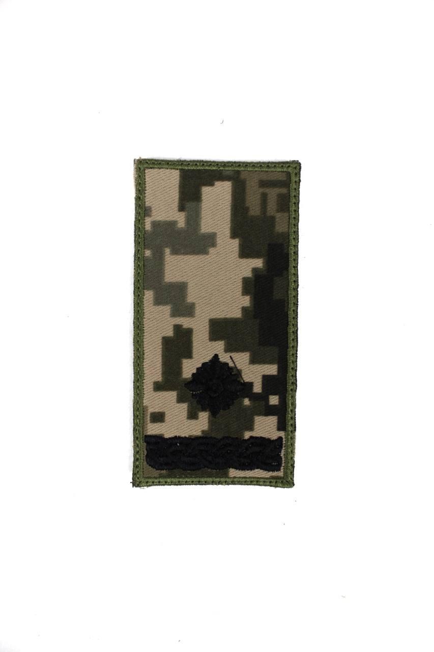 Погони Майор Полковник піксель