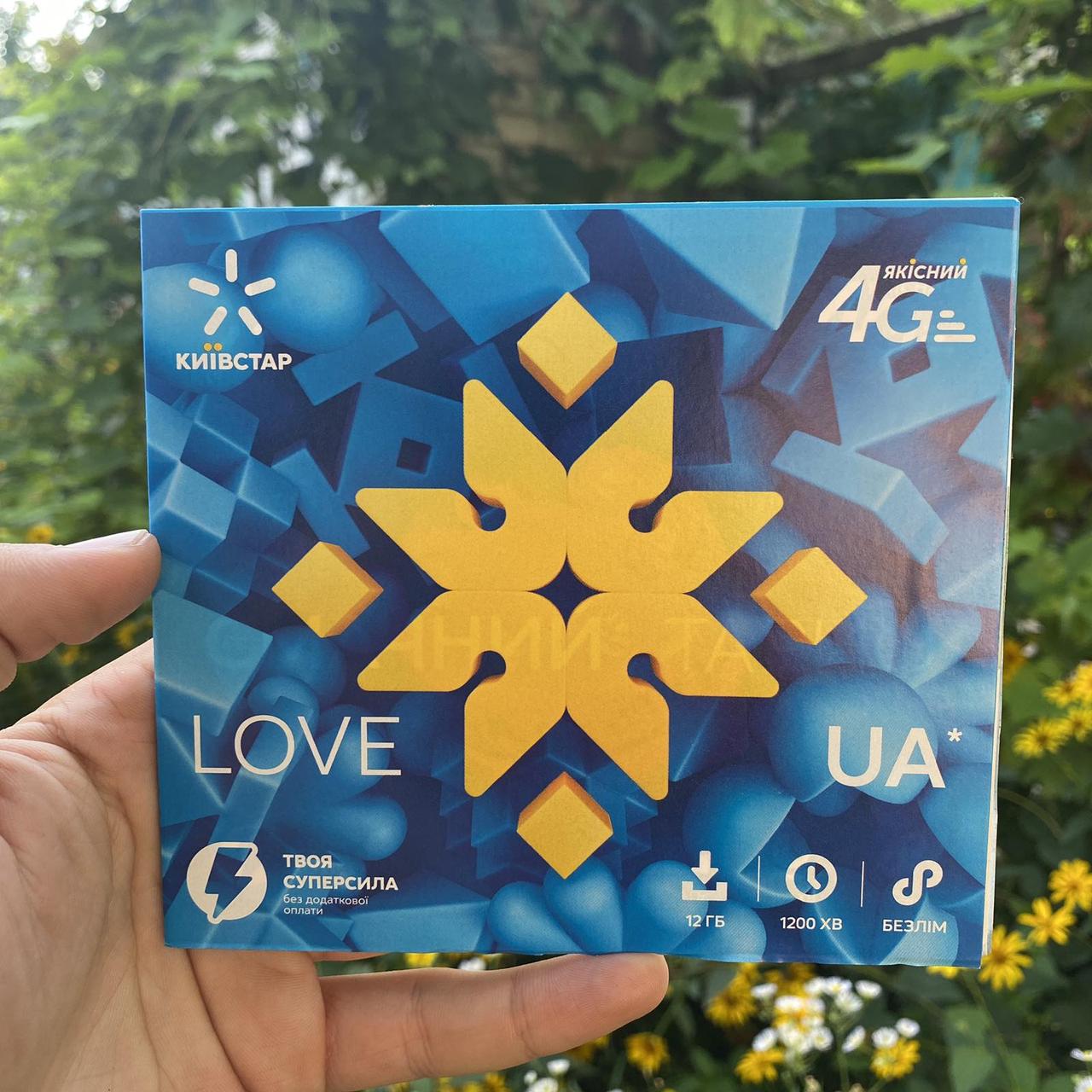 Стартовий пакунок Кієвстар Love UA /Первий місяць Безпел/ Youttube, Instagram, TiKToK, Viber, facebook... Безліміт/
