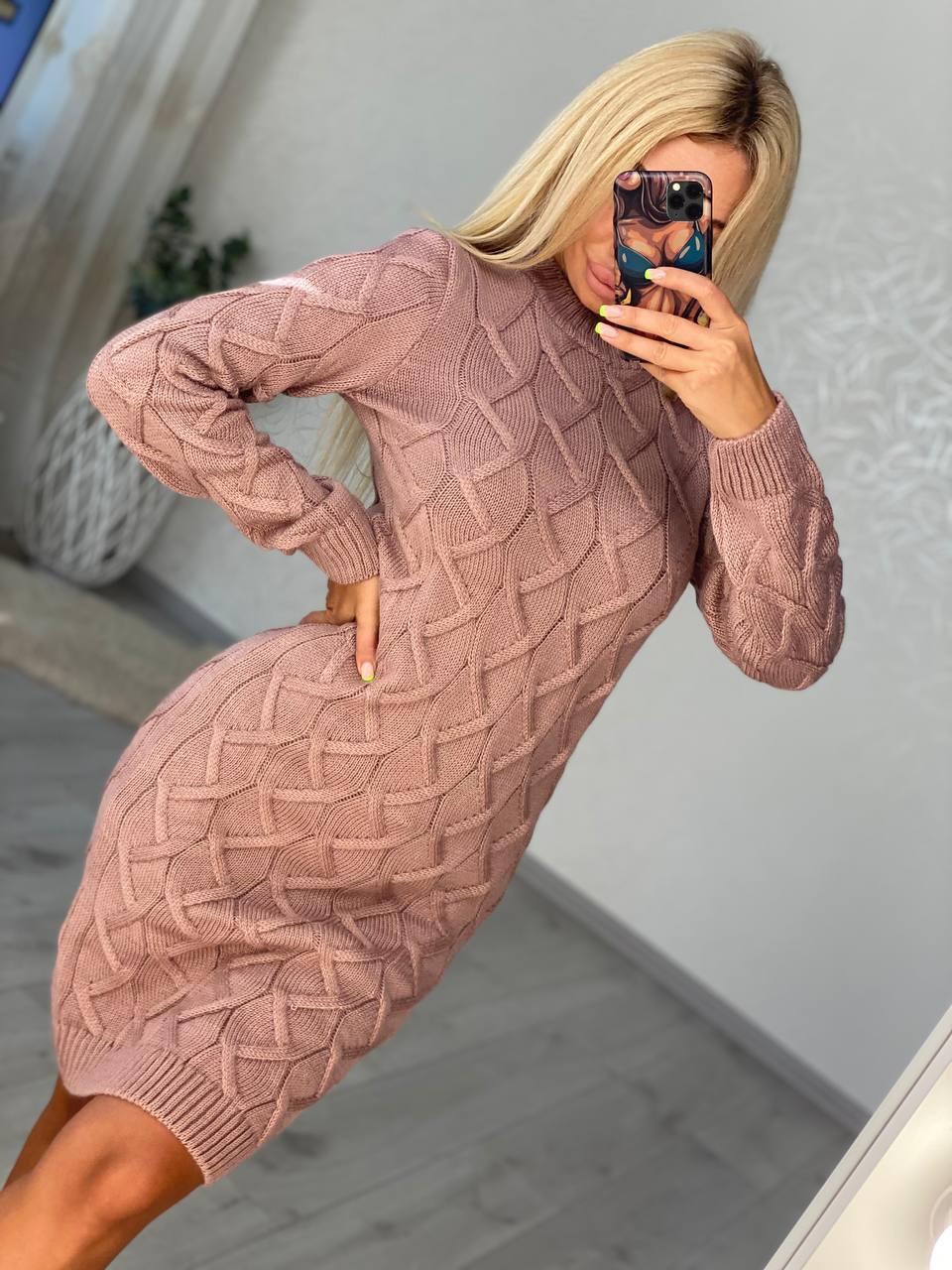 Тепле в'язане плаття