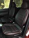 Автомобільні чохли для Mitsubishi Colt VI з 2003 по 2013, фото 3