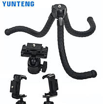 Гнучкий штатив восьминіг Yunteng 3286 з bluetooth пультом для смартфона, фото 4