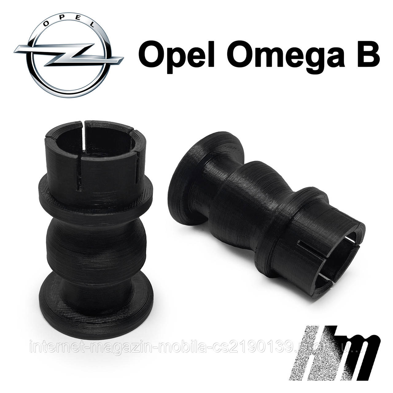 Поджим задней передачи Опель, Opel Omega B - фото 1 - id-p1665647957