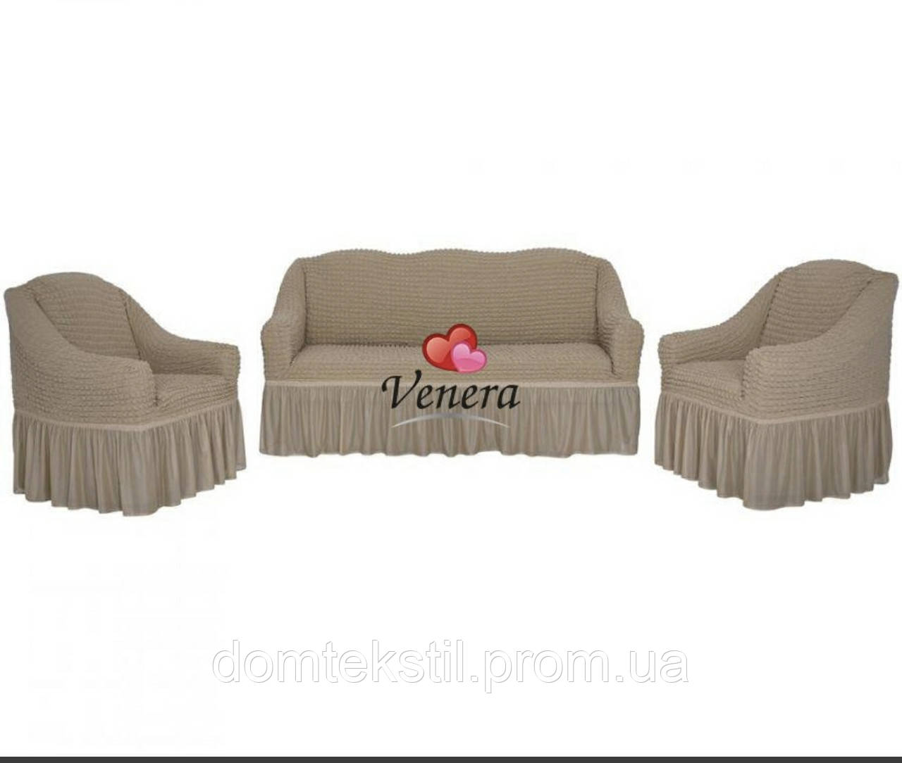 Чохол для дивана та крісла накидка, знімні чохли на крісла та дивани натяжні жатка з оборкою.