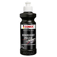 Поліроль для фар 250 мл SONAX PROFILINE HeadlightPolish (276141)