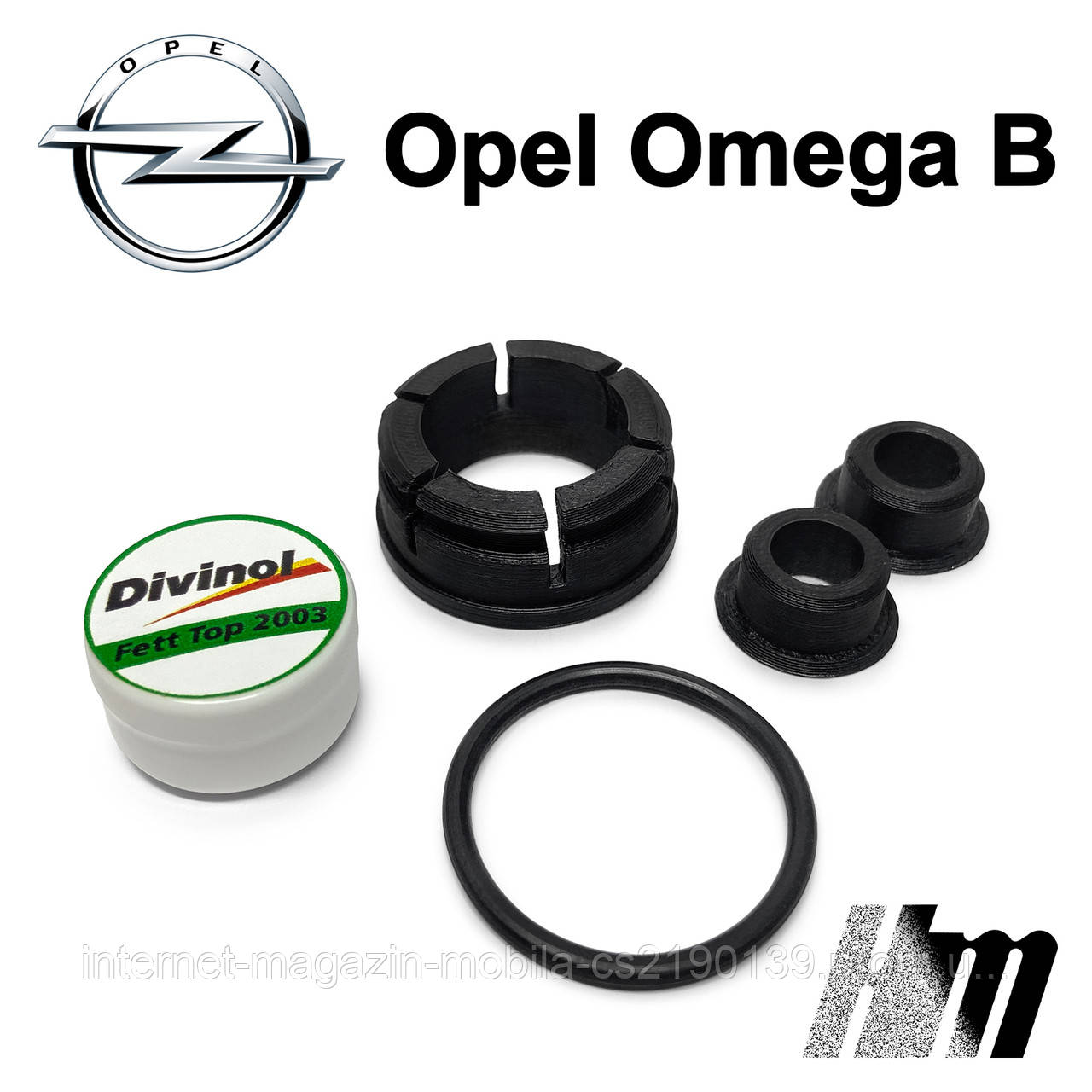 Ремкомплект втулка куліси КПП Opel Omega B