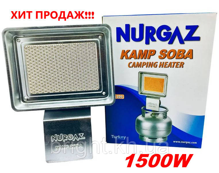 Газовий обігрівач пальник інфрачервоного випромінювання Nurgaz NG-309 3500 Ват