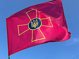 Прапор ЗСУ (Збройних сил України), фото 2